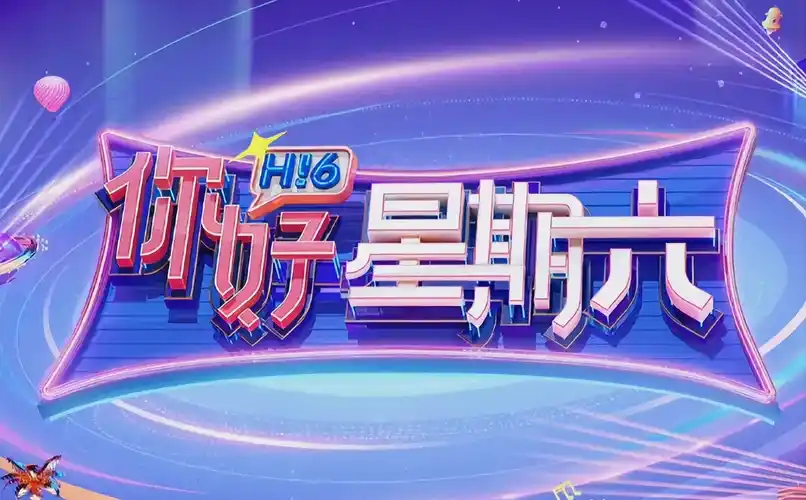 歪歪漫画免费焦点推荐 星轨拾荒者
