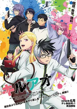 雪线以上 歪歪漫画免费