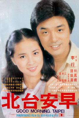 纸鸢与铁 歪歪漫画免费