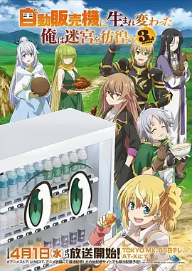 荒野厨房 歪歪漫画免费