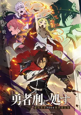 白鲸纪年